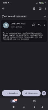 Dima review photo