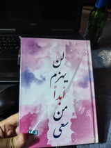 عمر ضياء الدين review photo