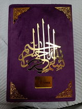 Tasneen . review photo