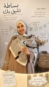 Esraaelkazaz review photo