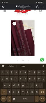 Ambar review photo