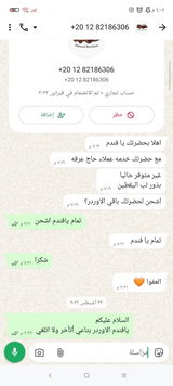 ام يوسف review photo