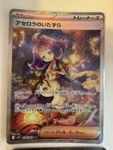 Livia review photo