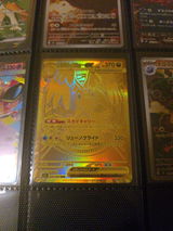 Yash J. review photo