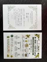 Aki review photo