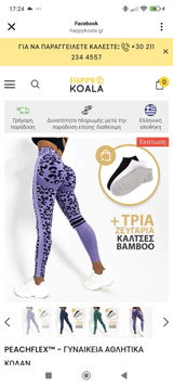 Αντωνια Κοτζακουλακη review photo