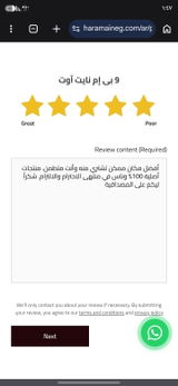 Anonymous review photo