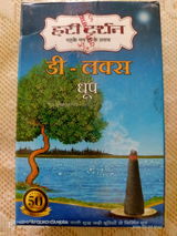 dhananjay kaushik review photo