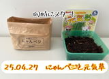 匿名 review photo