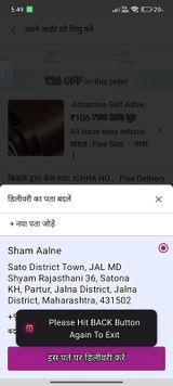 Shyam Rajasthani 36, Satona review photo