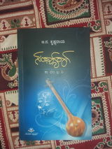 Suhas HR review photo