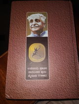 nikhitha bhagavath review photo