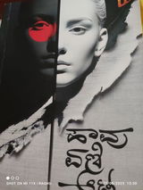 Raghavendra Bhat review photo