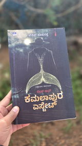 Akshatha review photo