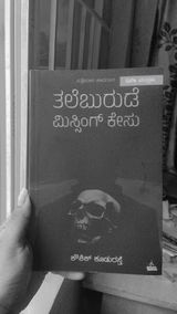 Mahima. N review photo