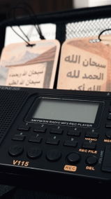 Abu Yahya review photo