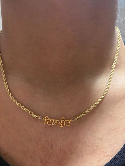 Mystery Gift