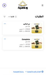 Sawsan Kutom review photo