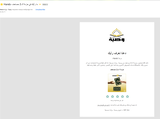 Hareb Alsuwaidi review photo