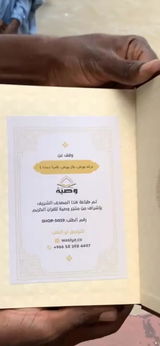 Jalal Bayoud review photo