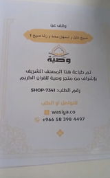 Rasha AlFased review photo