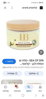 אנונימי review photo
