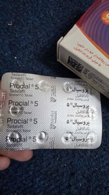 Procial 5mg Tablets - Original Iranian Ci@lis 5mg Alternative | 30 Tablets Pack