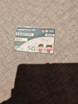 Su Yin Chen review photo