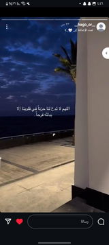 Marwa review photo
