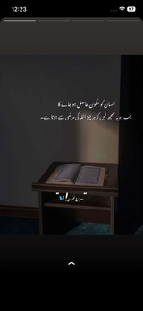 Habiba Iqbal review photo