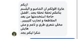 Azza safwat review photo