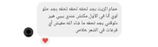 Jana sayed review photo