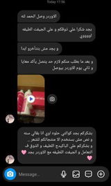 Arwa Gamal review photo