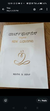 Madhukar T Hanchate review photo