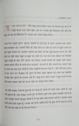 Rajesh Kothari review photo