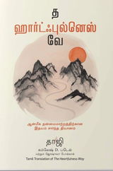 Sathyalatha review photo