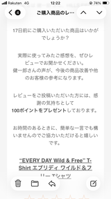 匿名 review photo