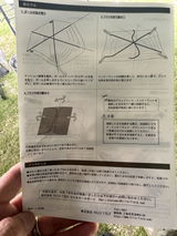 匿名 review photo