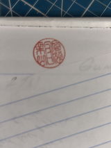 Randolph Eichelberg review photo