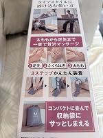 みかまろ review photo