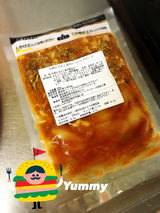 かぼちゃマミー review photo