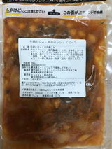 美咲 広瀬 review photo