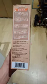 m*****w review photo