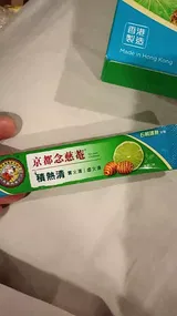 c*****p review photo
