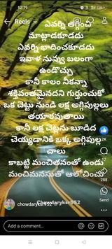 Manjula review photo