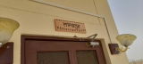 Sandesh M. review photo