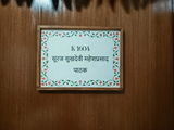 Suraj P. review photo