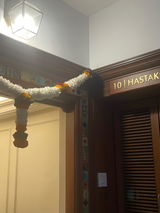 Housenama