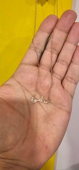 Samir review photo