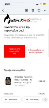 Giannismorak review photo